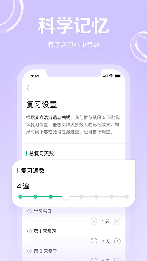 考满分gre3000词截图2