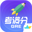 GRE考满分app官方下载-GRE考满分最新版 v1.7.6