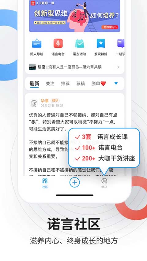 磁场app截图3