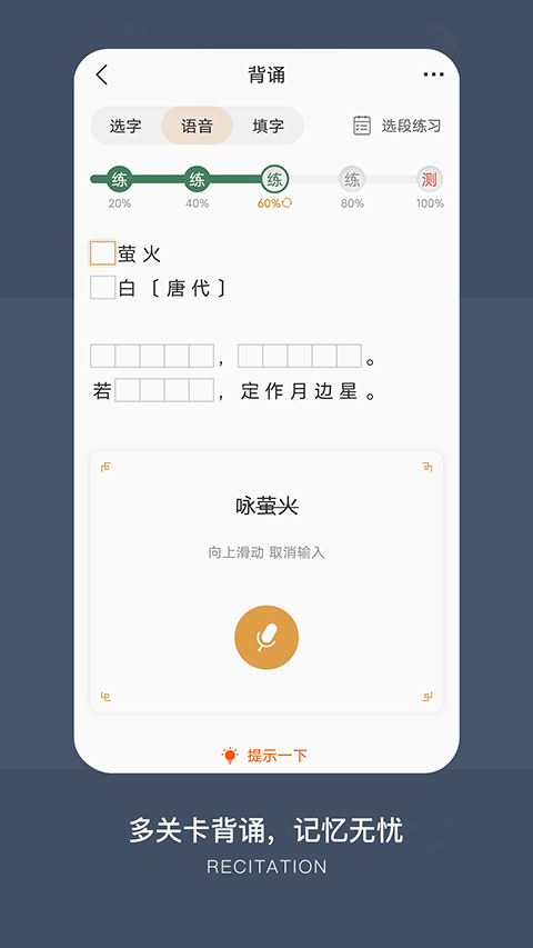 古文岛app截图1