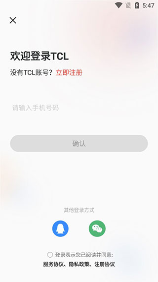 TCL电视APP截图5