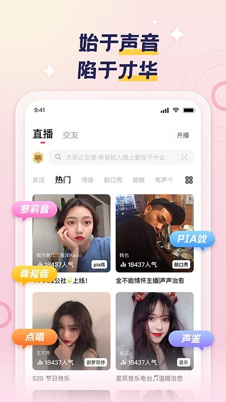 荔枝app截图2