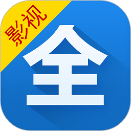 影视大全app官方下载-影视大全免费追剧最新版 v6.1.1