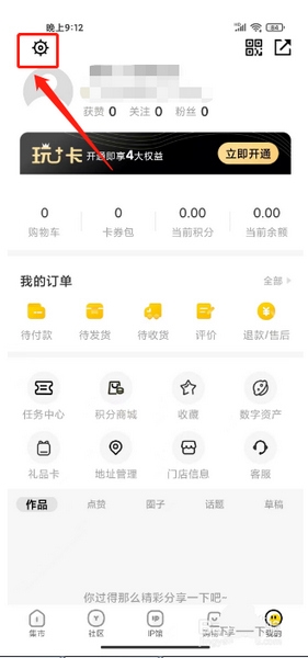 酷乐潮玩app供应商合作方法图片1