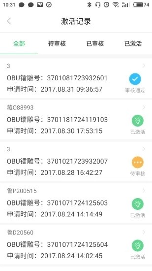 tc小助手最新版截图2