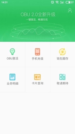 tc小助手最新版截图3