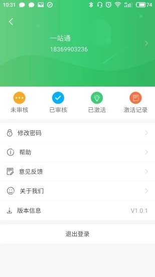 tc小助手最新版截图1