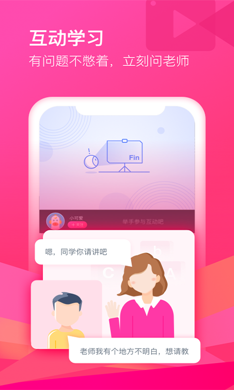 CCtalk安卓版截图4