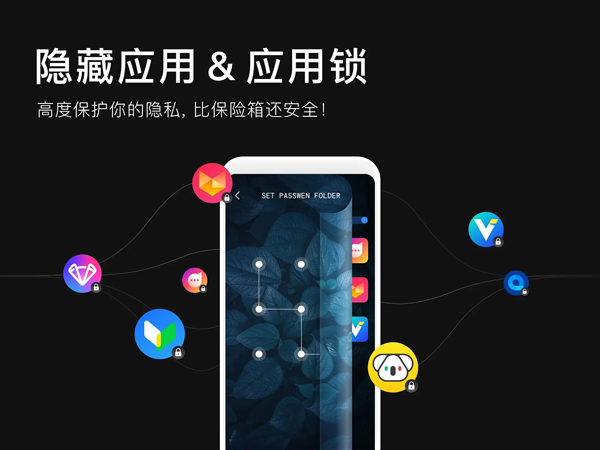 APUS桌面截图3