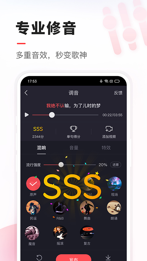 vv音乐最新版截图2