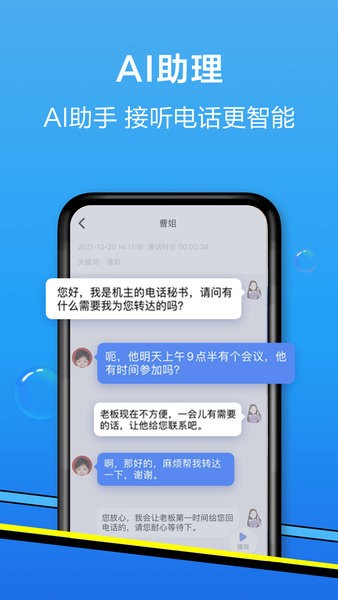 辽宁移动网上营业厅(和生活爱辽宁)截图4