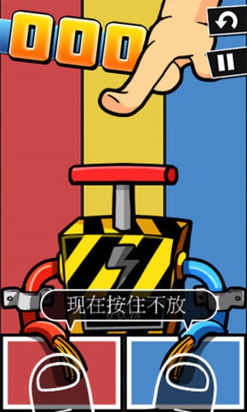 史上最牛的游戏2(Hardest Game Ever 2)截图1