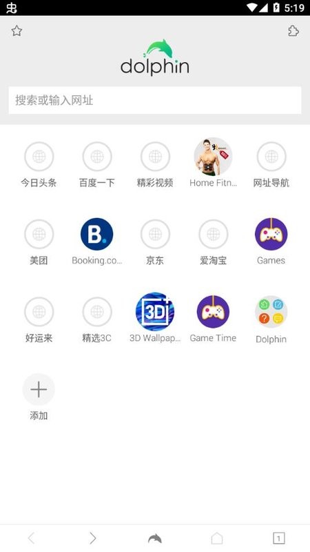 海豚浏览器(Dolphin Browser)截图1