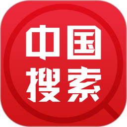 中国搜索下载安装app-中国搜索app官方版 v5.3.7