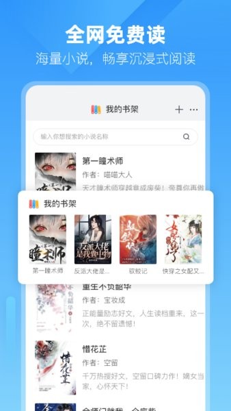 小智浏览器截图1