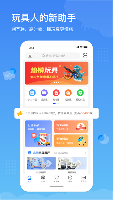 小竹熊App截图1