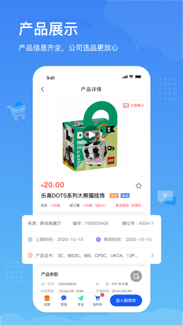 小竹熊App截图3