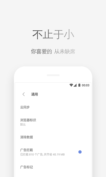 via浏览器截图3