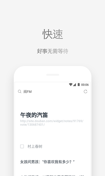 via浏览器截图4