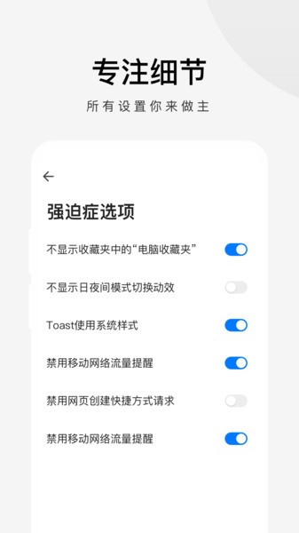 360极速浏览器app截图3