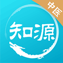 知源中医app下载-知源中医app官方最新版 v4.6.0