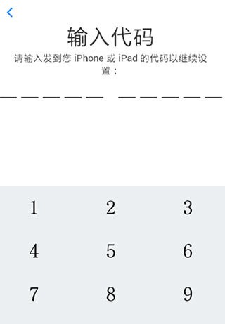 move to ios最新版本