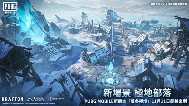 PUBG MOBILE国际服截图3