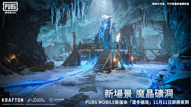 PUBG MOBILE国际服截图4