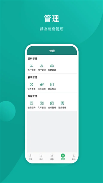 易查车app截图3