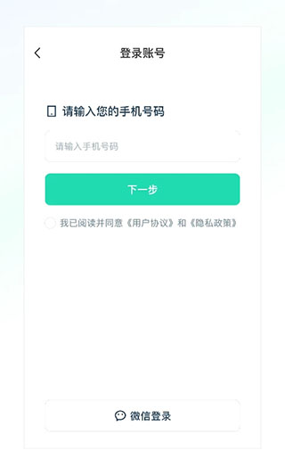 克哪点出行截图4