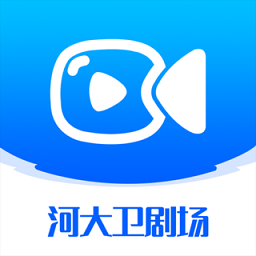 河大卫剧场app下载-河大卫剧场活力版 v1.0.0