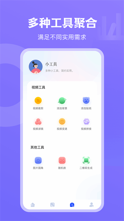 天空视频app截图3