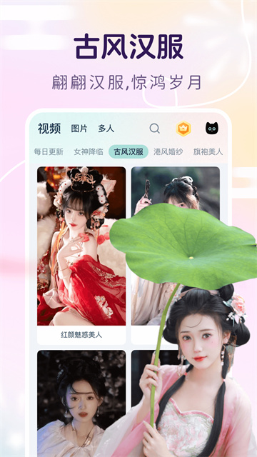 脸猫app截图4