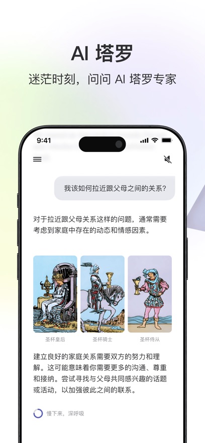 Quin官方版截图1