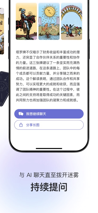 Quin官方版截图4