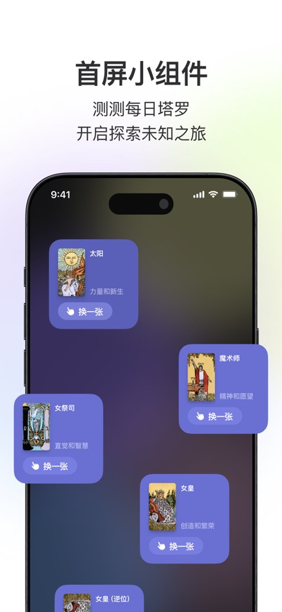 Quin官方版截图5