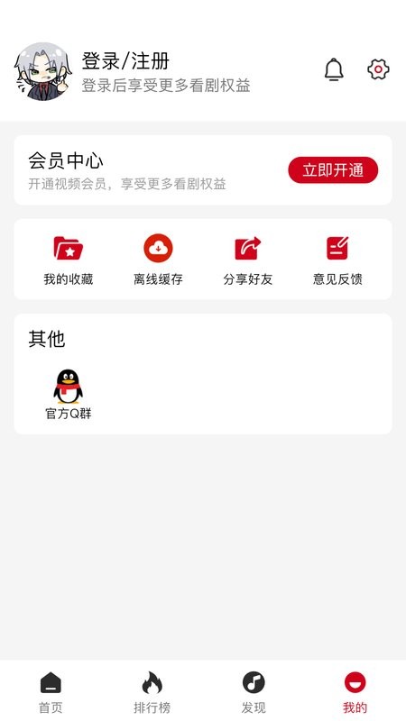 速搜视频截图3