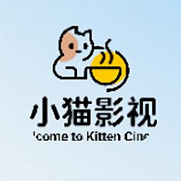 小猫影视官方app下载-小猫影视追剧最新版 v1.3.8