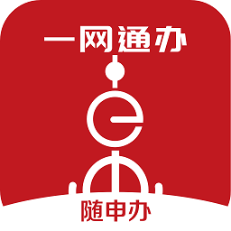 随申办市民云app安卓版-随申办市民云官方下载 v8.0.4