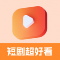 免费短剧超好看app下载安装-免费短剧超好看app免费版v1.0.0