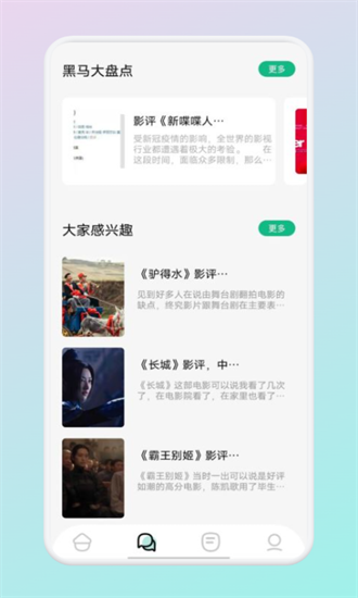 9x阅读器2025最新版截图2