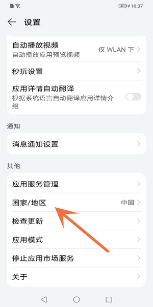 2025华为应用商店app