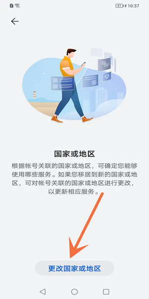 2025华为应用商店app