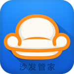 沙发管家app官方下载-沙发管家app下载安装 v4.9.53