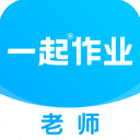 一起作业老师端app下载-一起作业老师版官方版 v2.8.13.1002