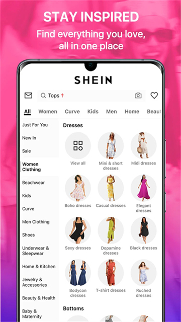 shein app截图3