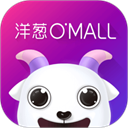 洋葱OMALL下载app最新版-洋葱OMALL手机版下载v7.32.1