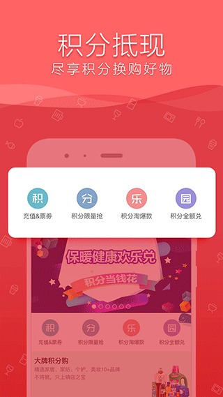 融e购截图2