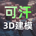 元宇宙官方正版下载-3d建模元宇宙下载 v2.2.9