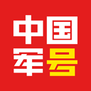 中国军号app最新安卓版下载-中国军号app手机版下载v1.0.18